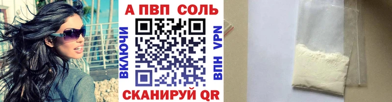 Alfa_PVP кристаллы Рудня