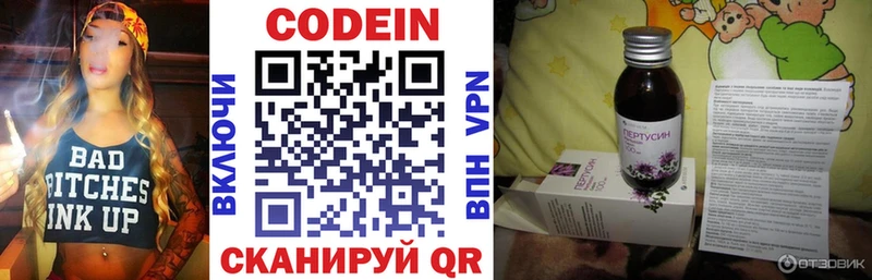 цены   мориарти клад  Кодеин напиток Lean (лин)  Рудня 