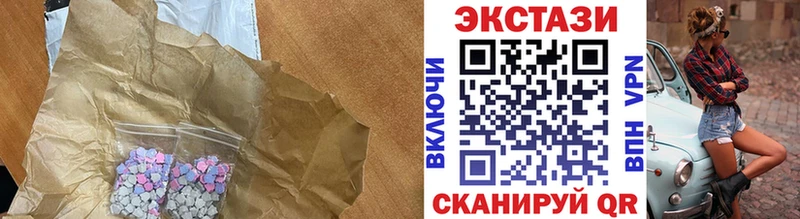 Экстази 99%  Рудня 
