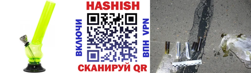 ГАШИШ хэш  гидра   shop наркотические препараты  Рудня 