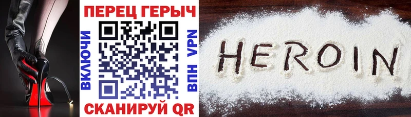 ОМГ ОМГ ONION  Рудня  Героин Heroin 