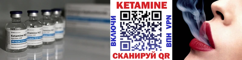 Кетамин VHQ  Рудня 
