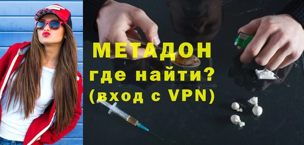 мефедрон мука Переславль-Залесский