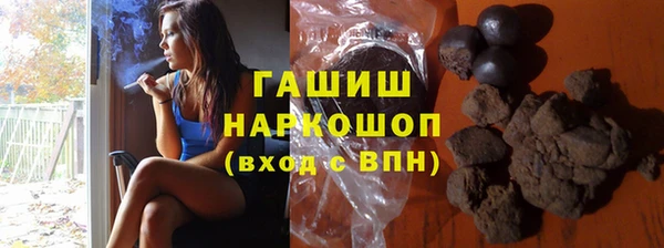 мяу мяу кристалл Пестово