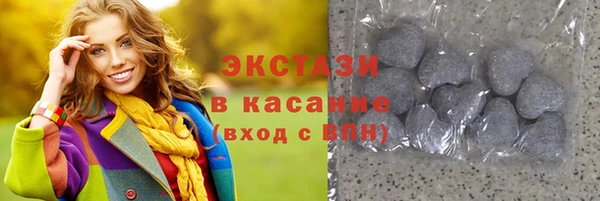 MESCALINE Пересвет