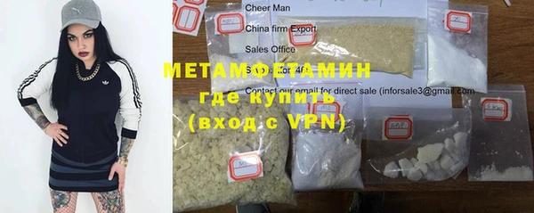MESCALINE Пересвет