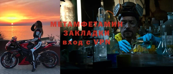 MESCALINE Пересвет