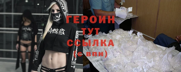 MESCALINE Пересвет