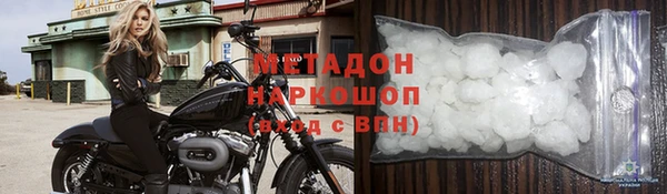 мяу мяу кристалл Пестово