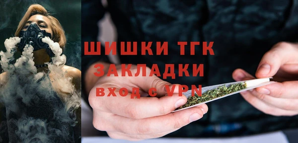 мефедрон мука Переславль-Залесский