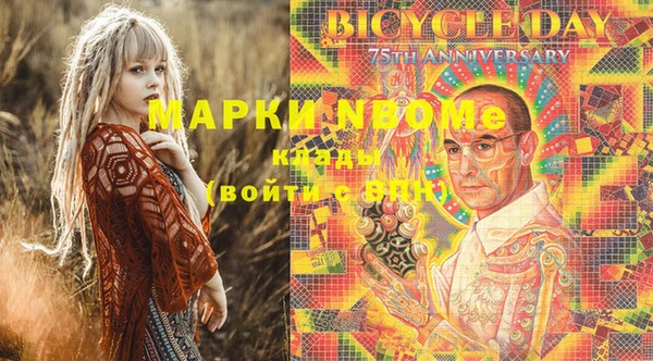 мефедрон мука Переславль-Залесский