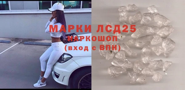 мяу мяу кристалл Пестово