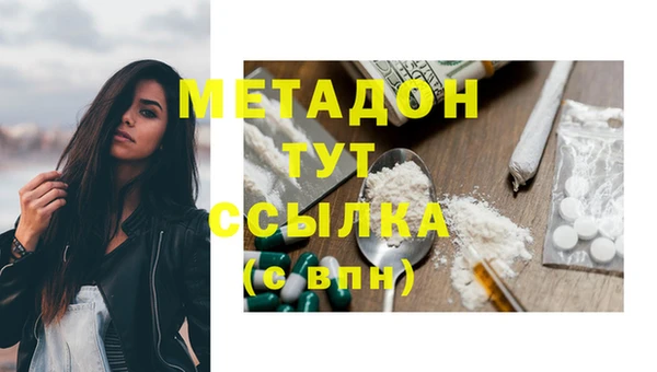 мефедрон мука Переславль-Залесский