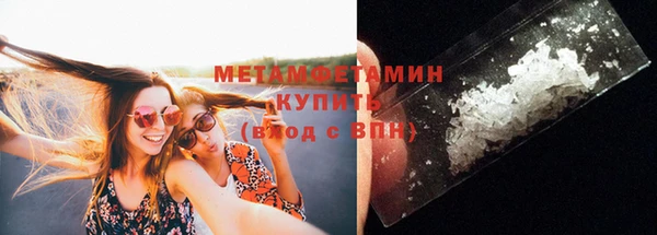 MESCALINE Пересвет