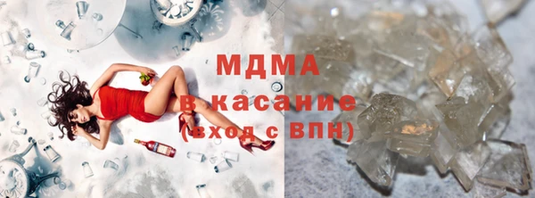 мяу мяу кристалл Пестово