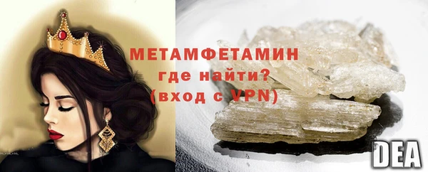мяу мяу кристалл Пестово