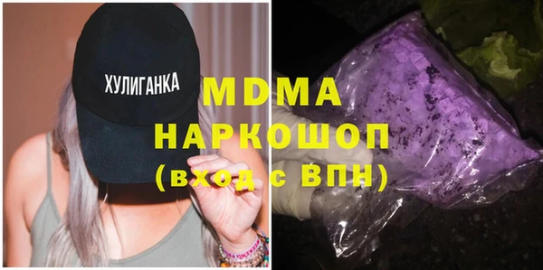 MESCALINE Пересвет