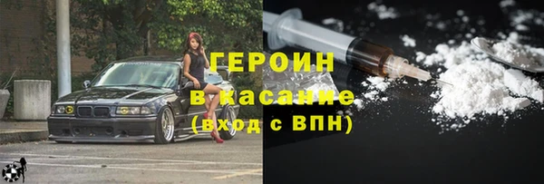 мяу мяу кристалл Пестово