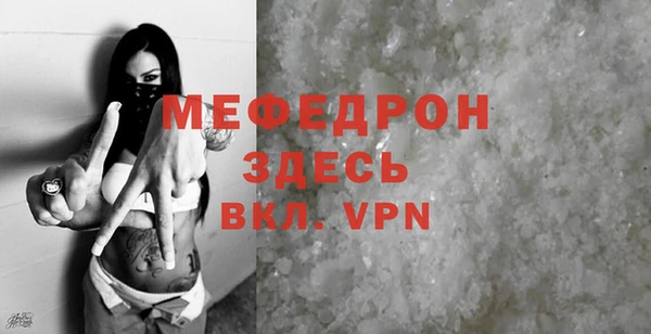 MESCALINE Пересвет