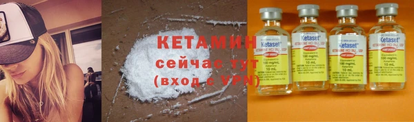 мяу мяу кристалл Пестово