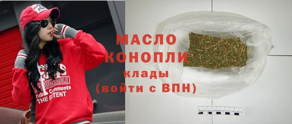 мефедрон мука Переславль-Залесский