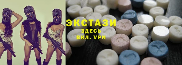 MESCALINE Пересвет