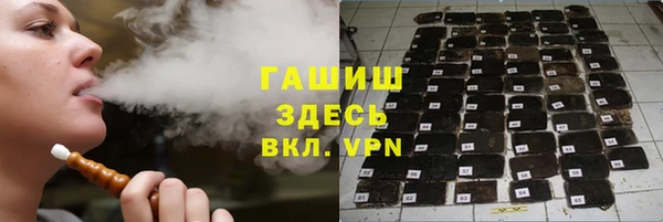 мяу мяу кристалл Пестово