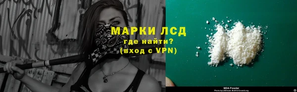 мяу мяу кристалл Пестово