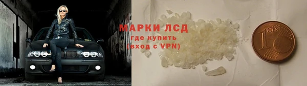мефедрон мука Переславль-Залесский