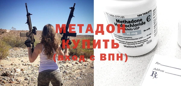 мефедрон мука Переславль-Залесский