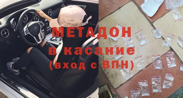 мефедрон мука Переславль-Залесский