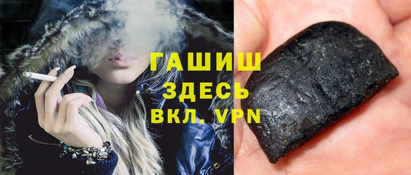 мяу мяу кристалл Пестово