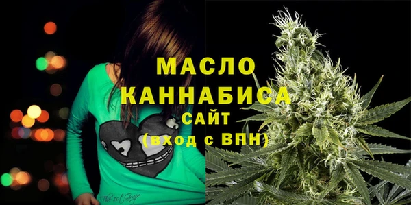 мефедрон мука Переславль-Залесский