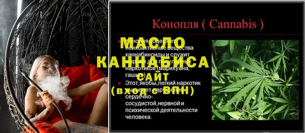 MESCALINE Пересвет