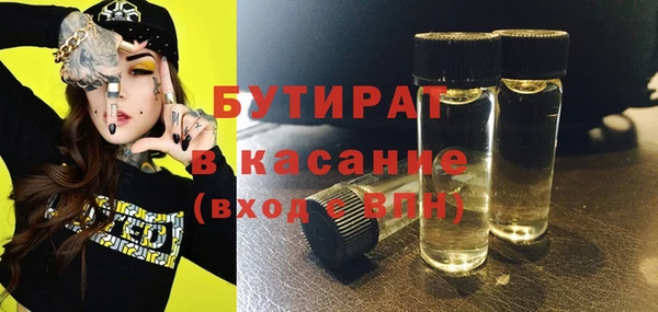мяу мяу кристалл Пестово