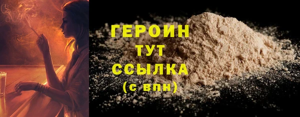 мефедрон мука Переславль-Залесский