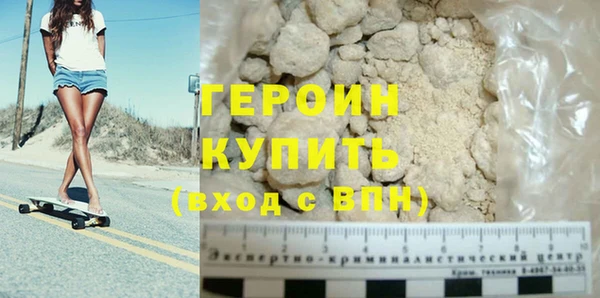 мяу мяу кристалл Пестово