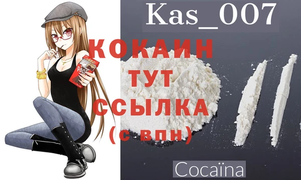 мефедрон мука Переславль-Залесский