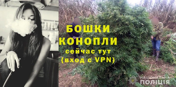 мяу мяу кристалл Пестово