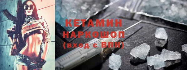 мефедрон мука Переславль-Залесский