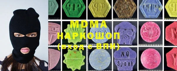 мефедрон мука Переславль-Залесский