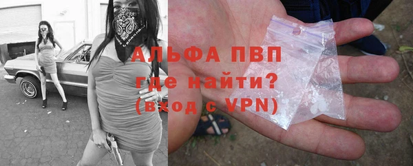 мяу мяу кристалл Пестово