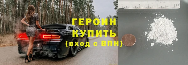 MESCALINE Пересвет