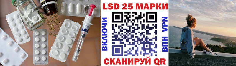 это Telegram  Рудня  Лсд 25 экстази кислота 