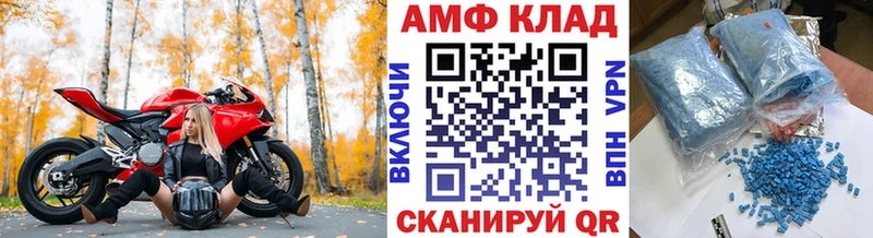 Первитин кристалл  цены   мега сайт  Рудня 