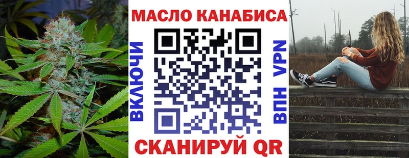 Дистиллят ТГК жижа  Рудня 