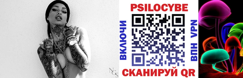купить наркоту  omg зеркало  Галлюциногенные грибы прущие грибы  Рудня 